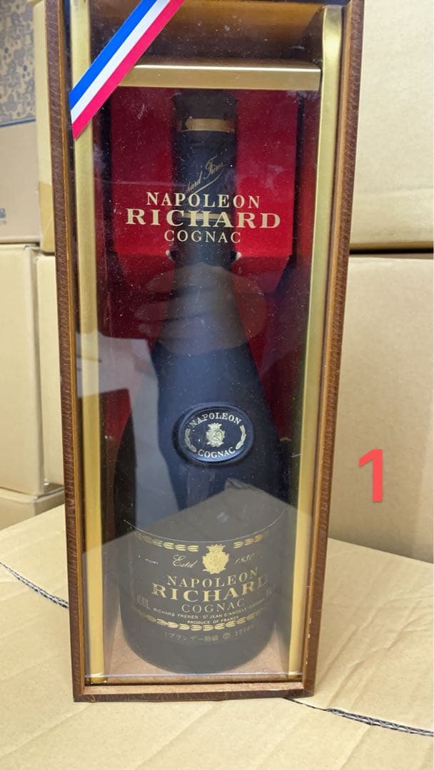 NAPOLEON RICHARD コニャック ギフトボックス入り