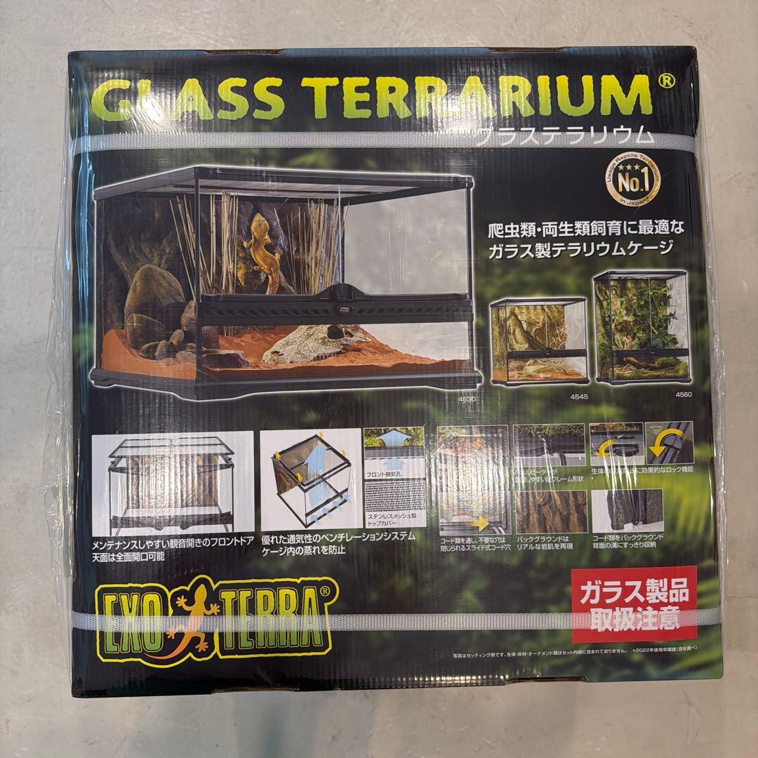EXO TERRA ガラステラリウム 4530