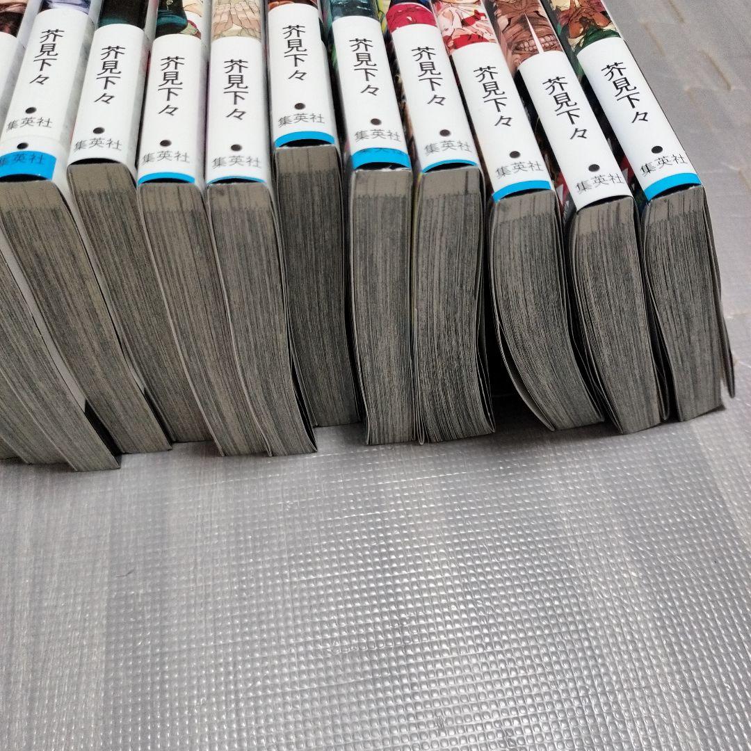 呪術廻戦全巻(0〜30巻) 0.5巻