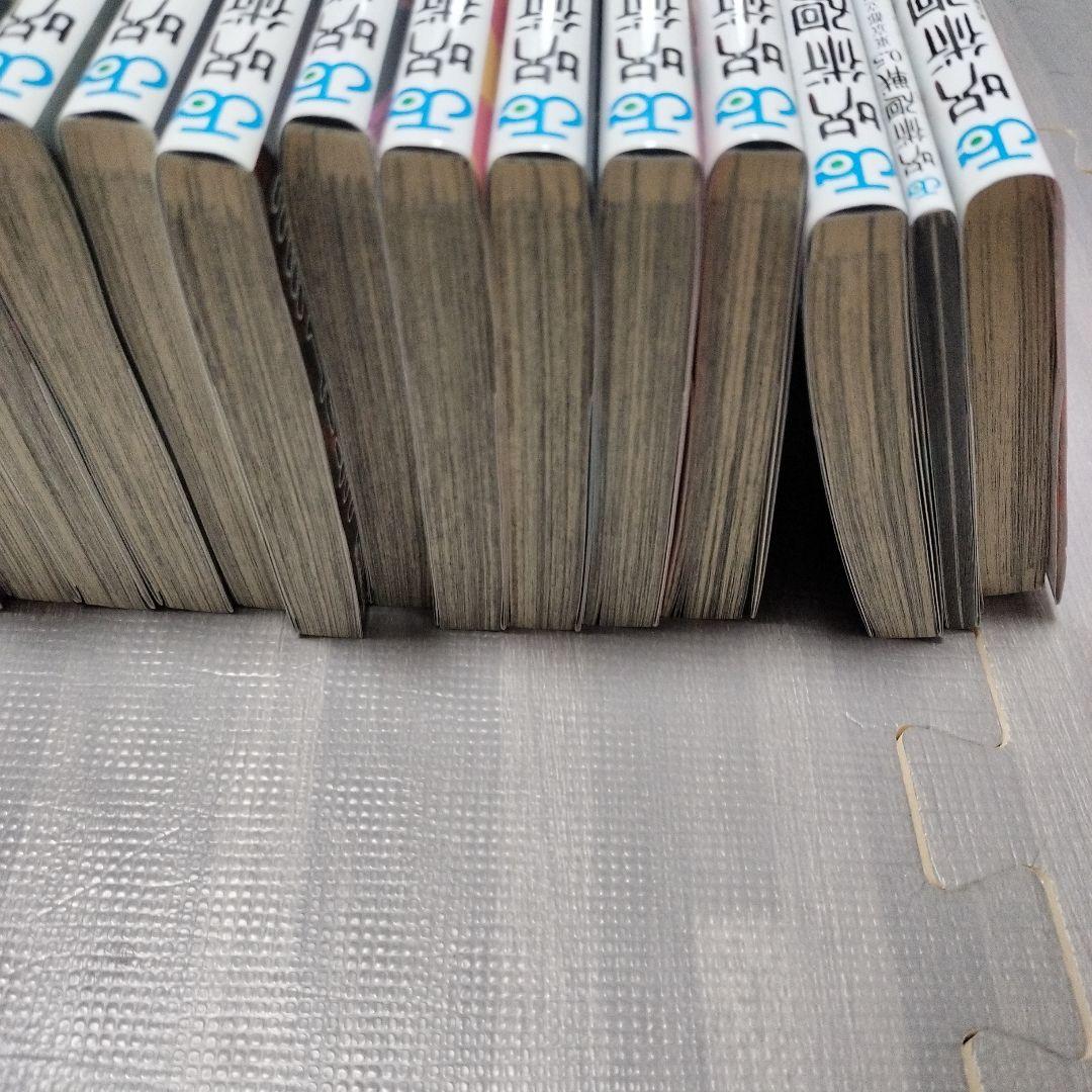 呪術廻戦全巻(0〜30巻) 0.5巻