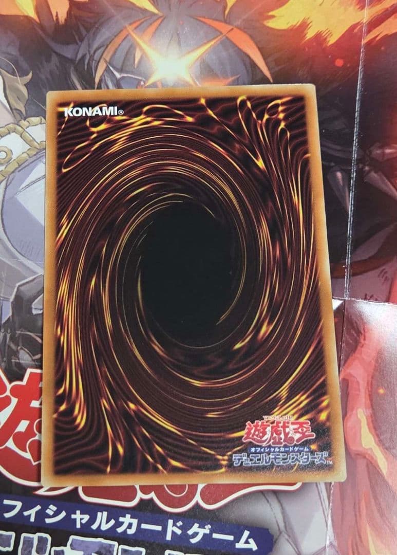 遊戯王OCG The Fallen & The Virtuous 　プリシク