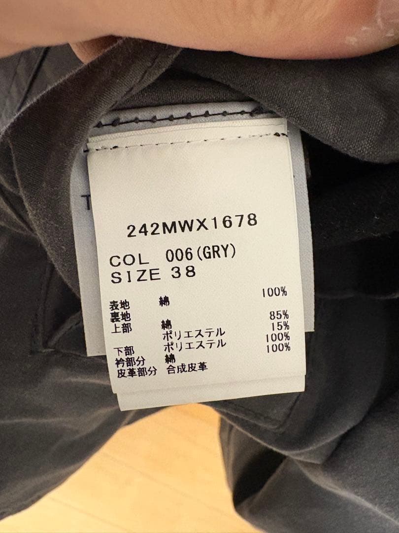 バブアー　トランスポート　38