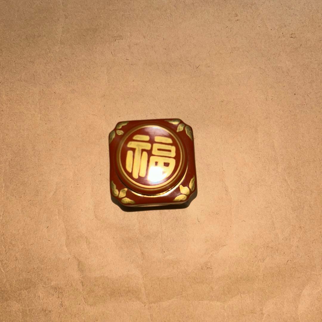 春峰  茶入  煎茶道具  茶道具