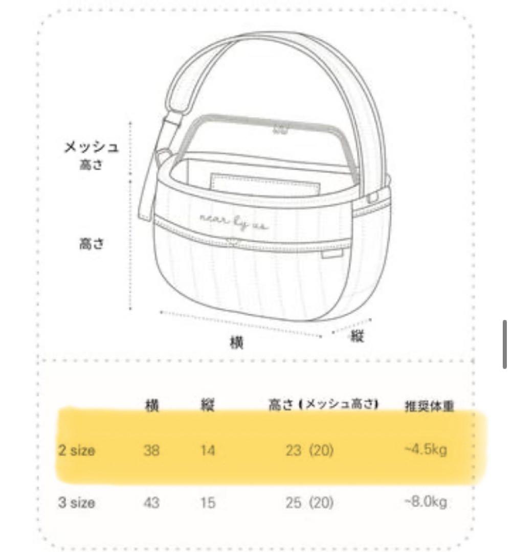 【未使用タグ付】near by us tarte bag ペットスリング 韓国