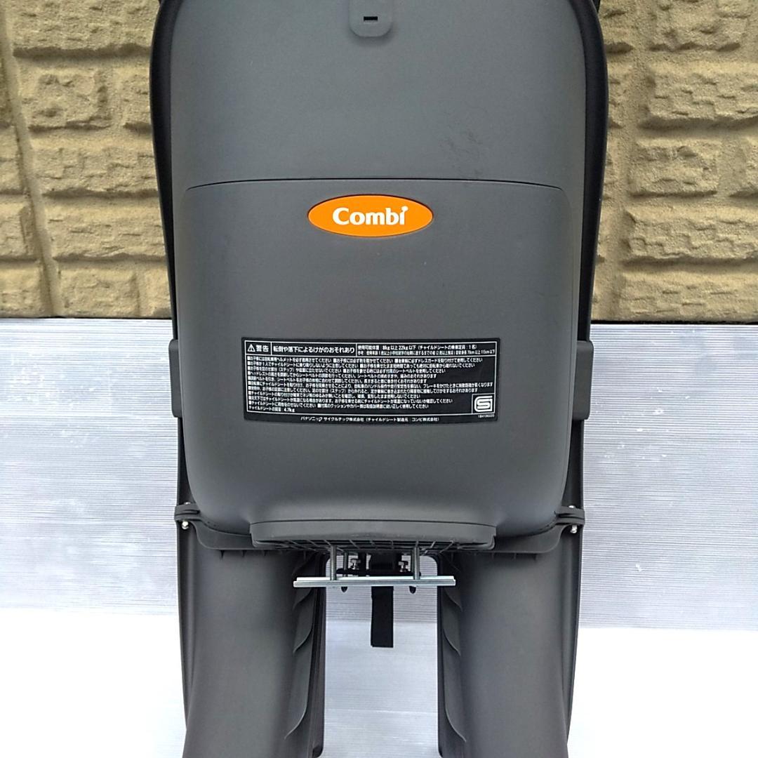 【美品】パナソニックｘCombi クルーム リア チャイルドシート＆カバーセット