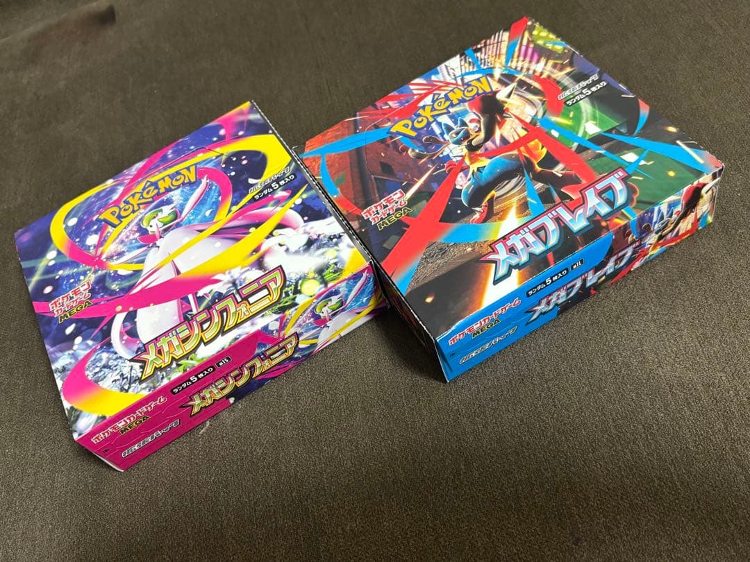 【新品未使用】メガブレイブ,メガシンフォニアセットシュリンク無,ペリペリ有