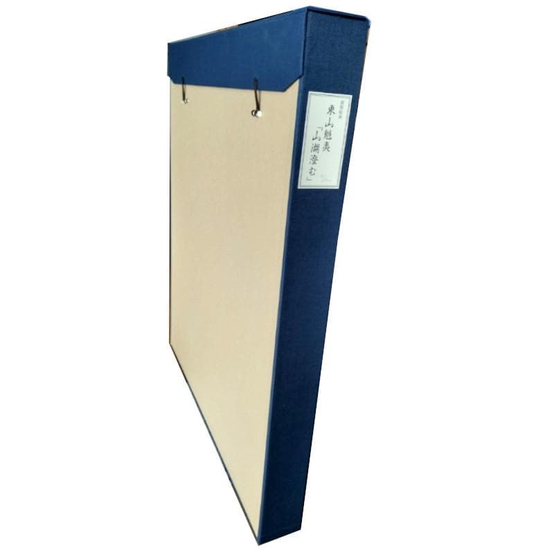 ☆東山魁夷☆「山湖澄む」300限定　東山すみ承認・認定書　文化勲章　複製画