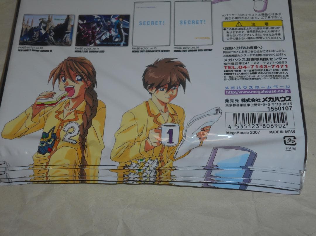 ガンダム フォトコレクション CellDX PHASE-actor　16ｐ　箱付