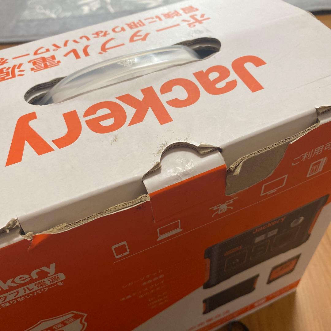 Jackery ポータブル電源240 充電器付き