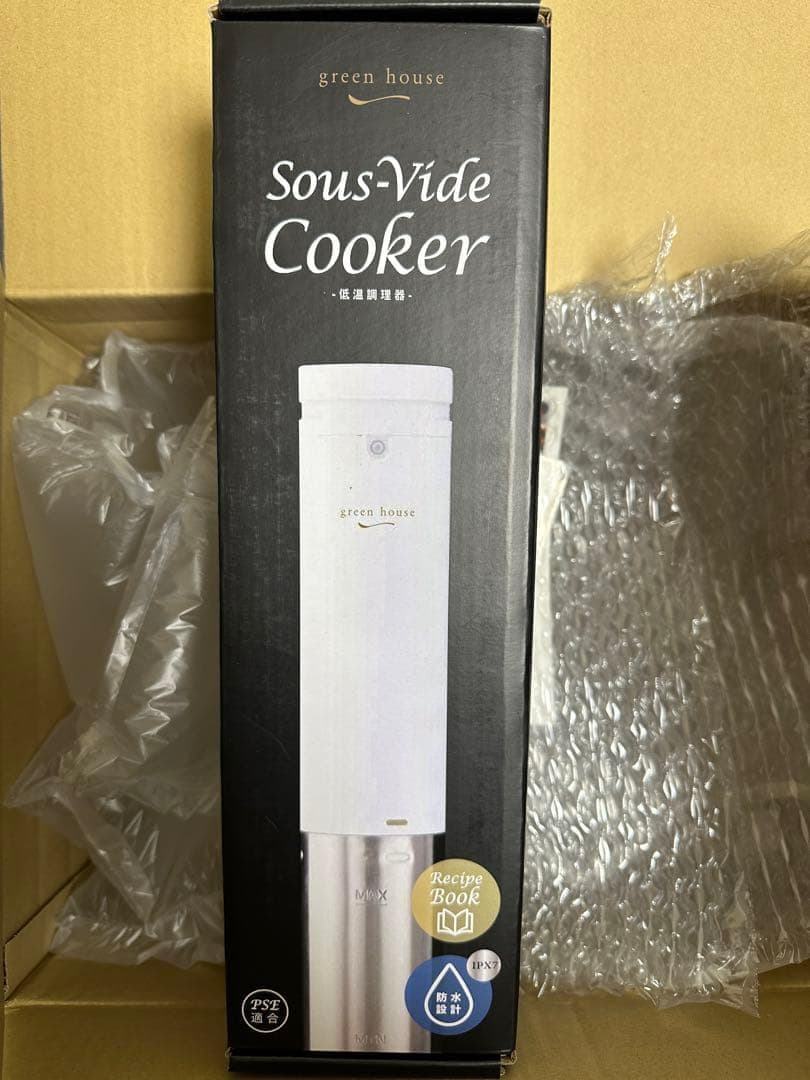 グリーンハウス/低温調理器