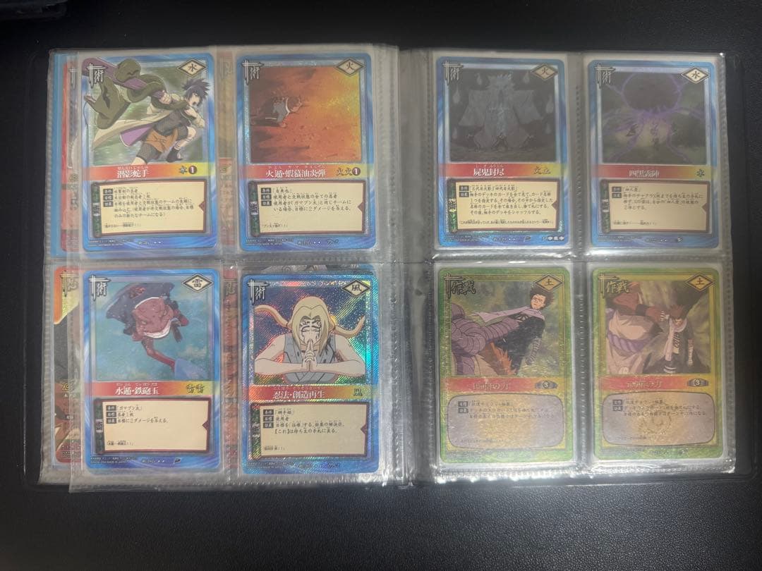 ナルト トレーディングカードセット