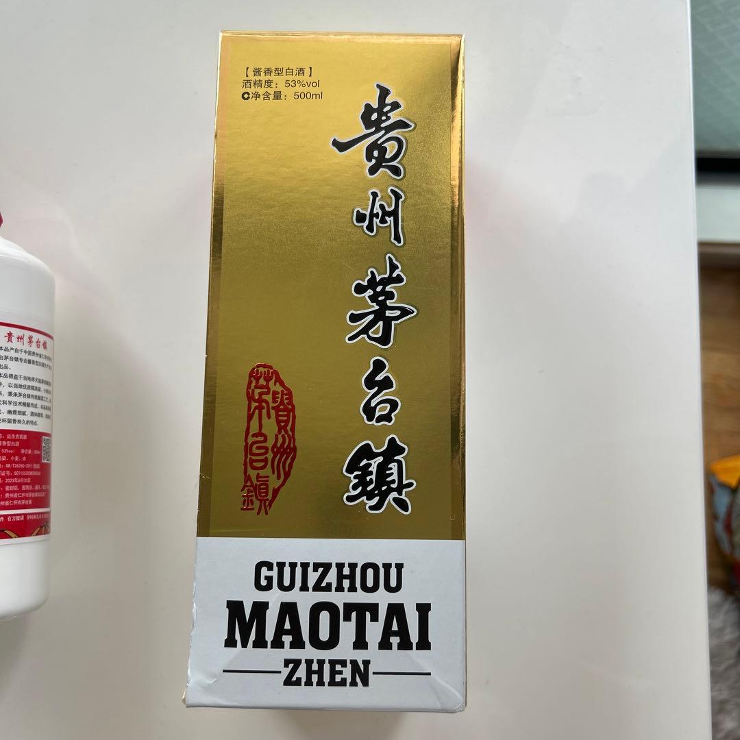 貴州茅台500ml