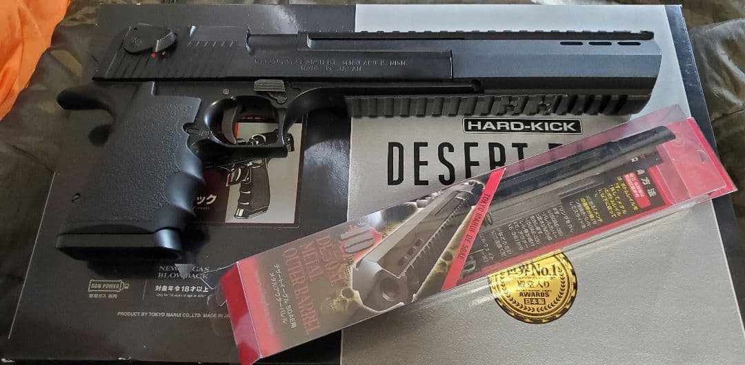 東京マルイ ガスブロ デザートイーグル カスタム済み
