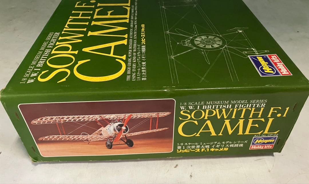 ハセガワ 1/8 Sopwith F.1 Camel ミュージアムモデル 未組立