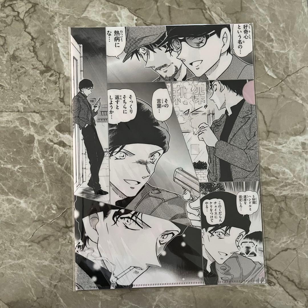 【新品未開封】 名探偵コナン　プレミアムナイト　公式　クリアファイル　全種　レア