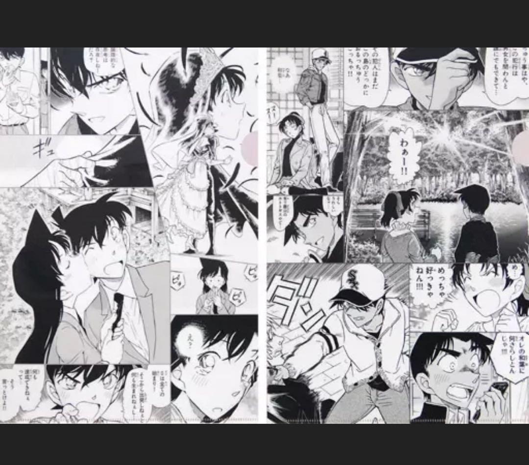 【新品未開封】 名探偵コナン　プレミアムナイト　公式　クリアファイル　全種　レア