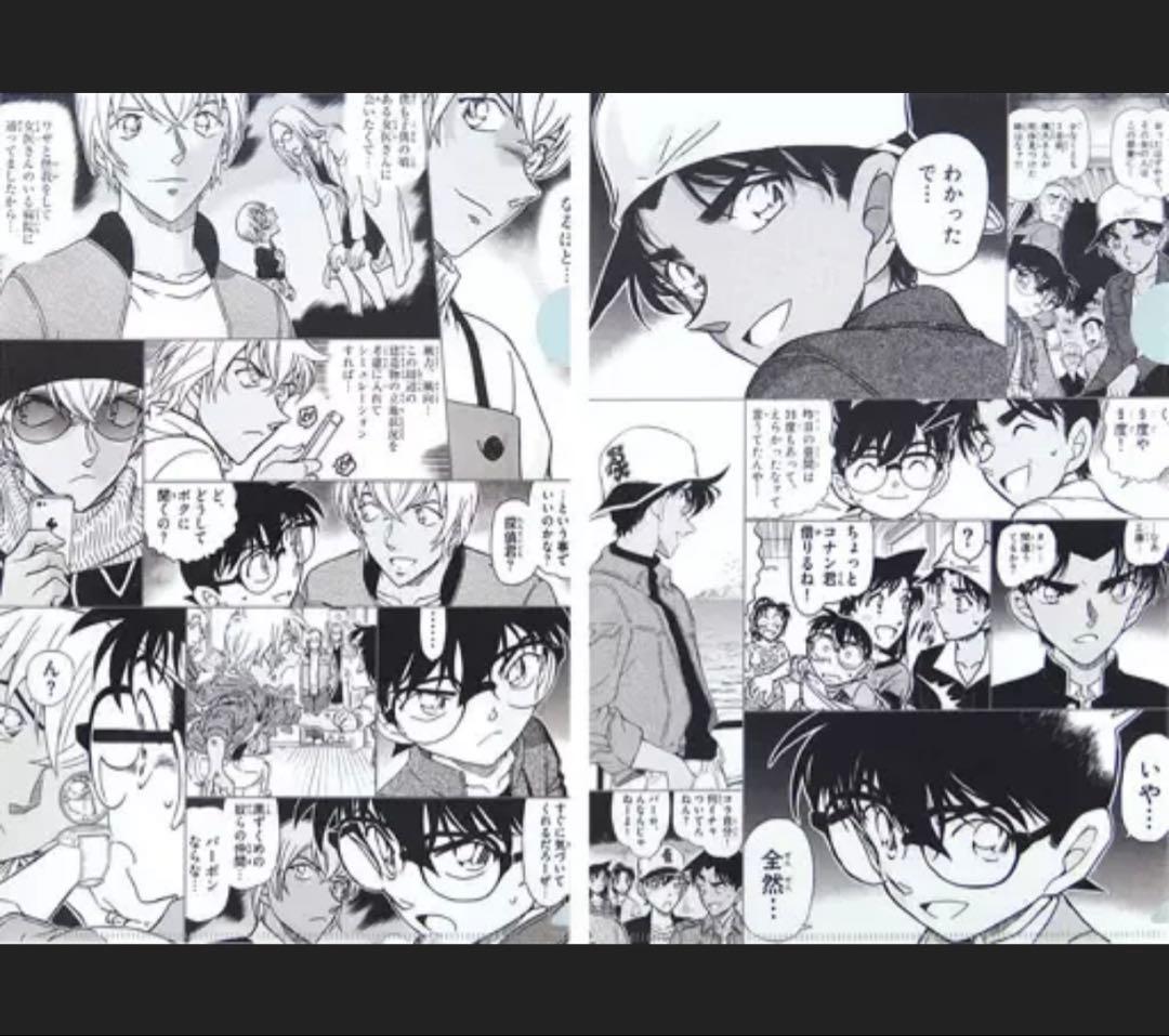 【新品未開封】 名探偵コナン　プレミアムナイト　公式　クリアファイル　全種　レア