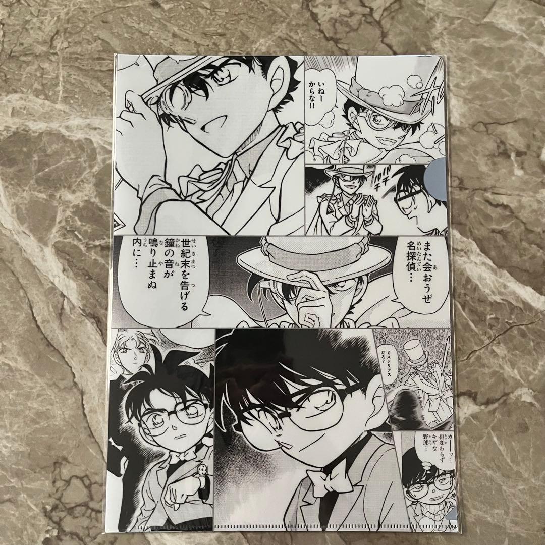 【新品未開封】 名探偵コナン　プレミアムナイト　公式　クリアファイル　全種　レア