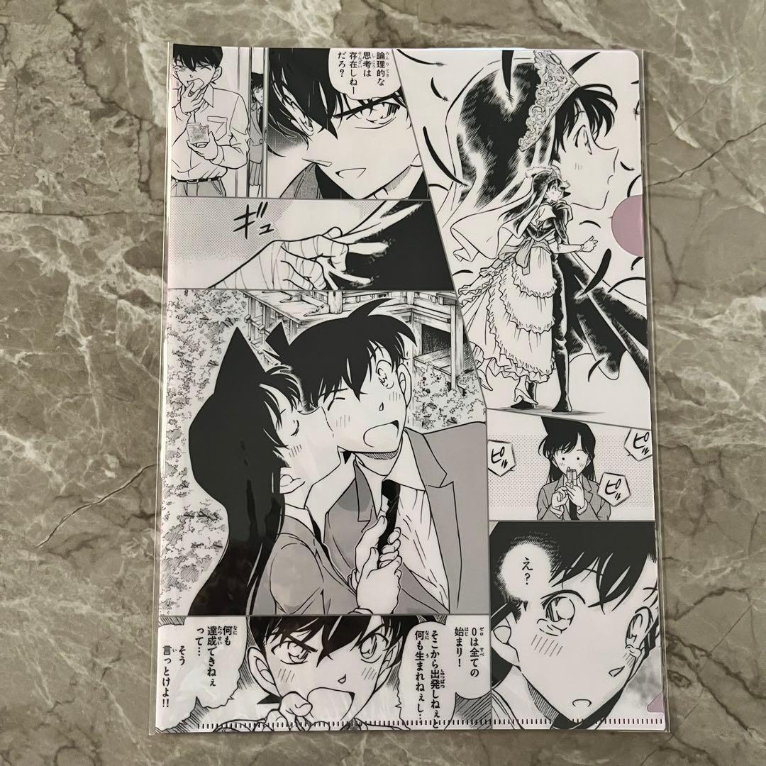 【新品未開封】 名探偵コナン　プレミアムナイト　公式　クリアファイル　全種　レア