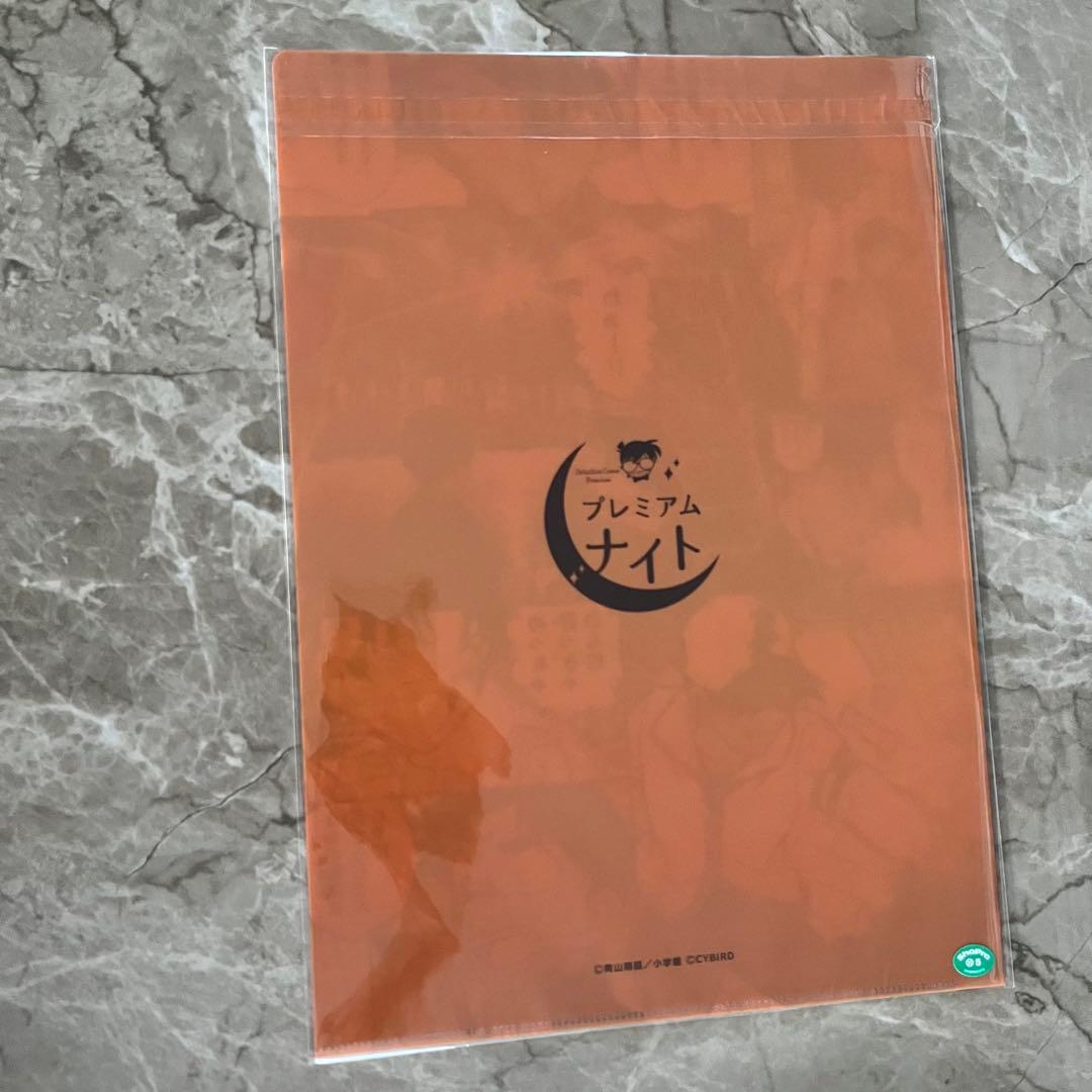 【新品未開封】 名探偵コナン　プレミアムナイト　公式　クリアファイル　全種　レア