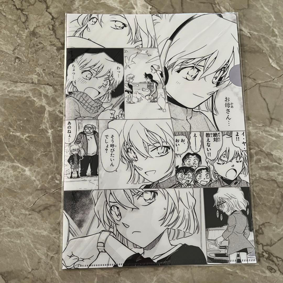 【新品未開封】 名探偵コナン　プレミアムナイト　公式　クリアファイル　全種　レア