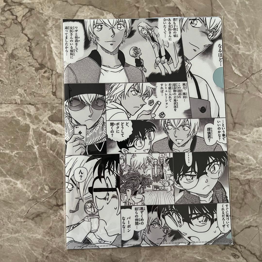 【新品未開封】 名探偵コナン　プレミアムナイト　公式　クリアファイル　全種　レア