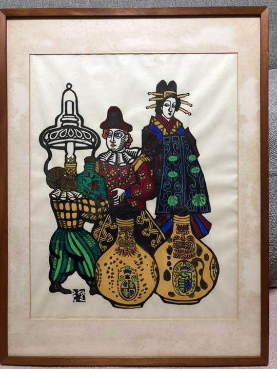 版画家　川上澄生　木版画【舶載珍貨】