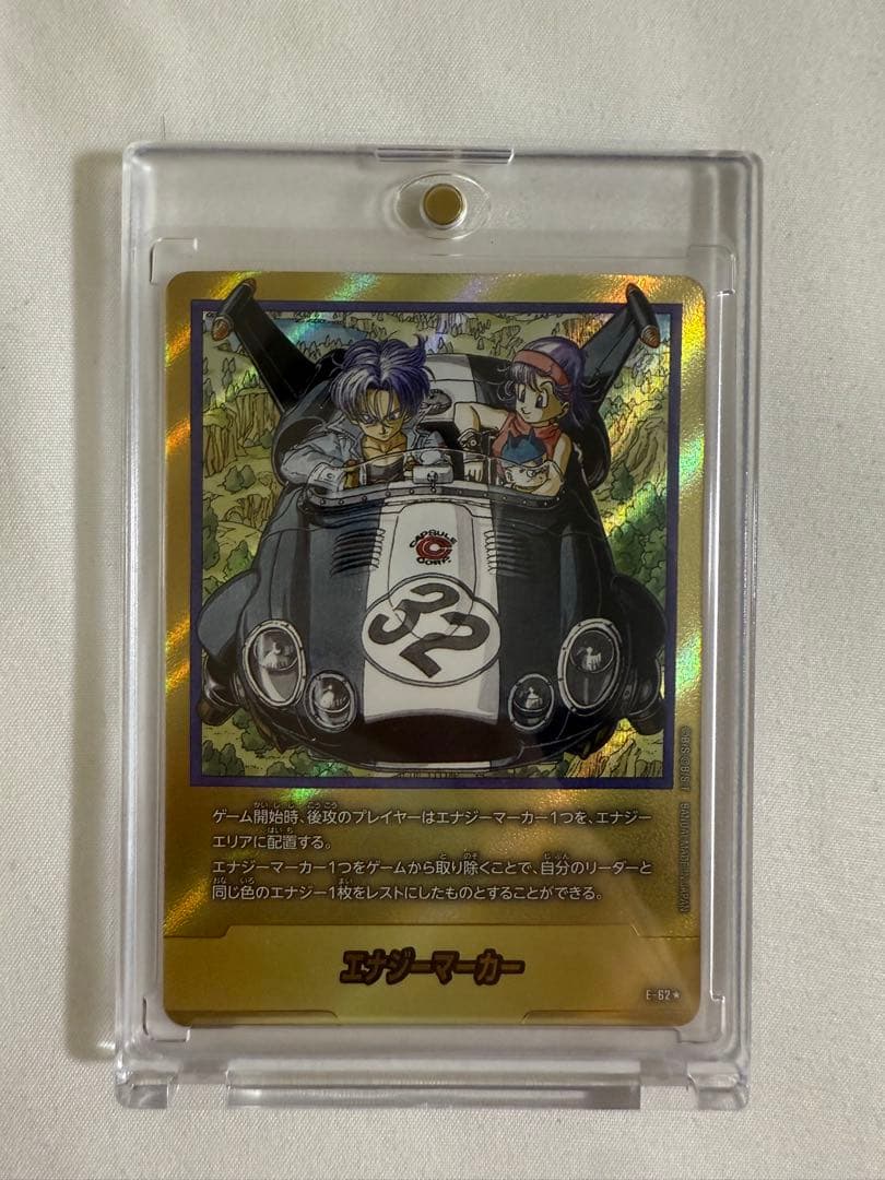 ドラゴンボールフュージョンワールド　エナジーマーカー金パラレル　E-62★