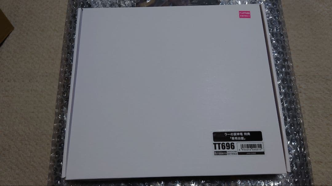 コトブキヤ 重功超大 ラーの翼神竜 オベリスクの巨神兵 2体セット