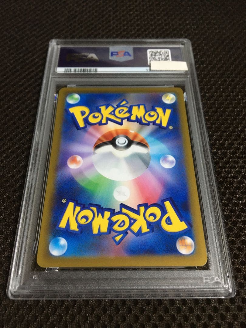 フォローで割引！ ポケモンカード PSA6 セレナ S11a SR A
