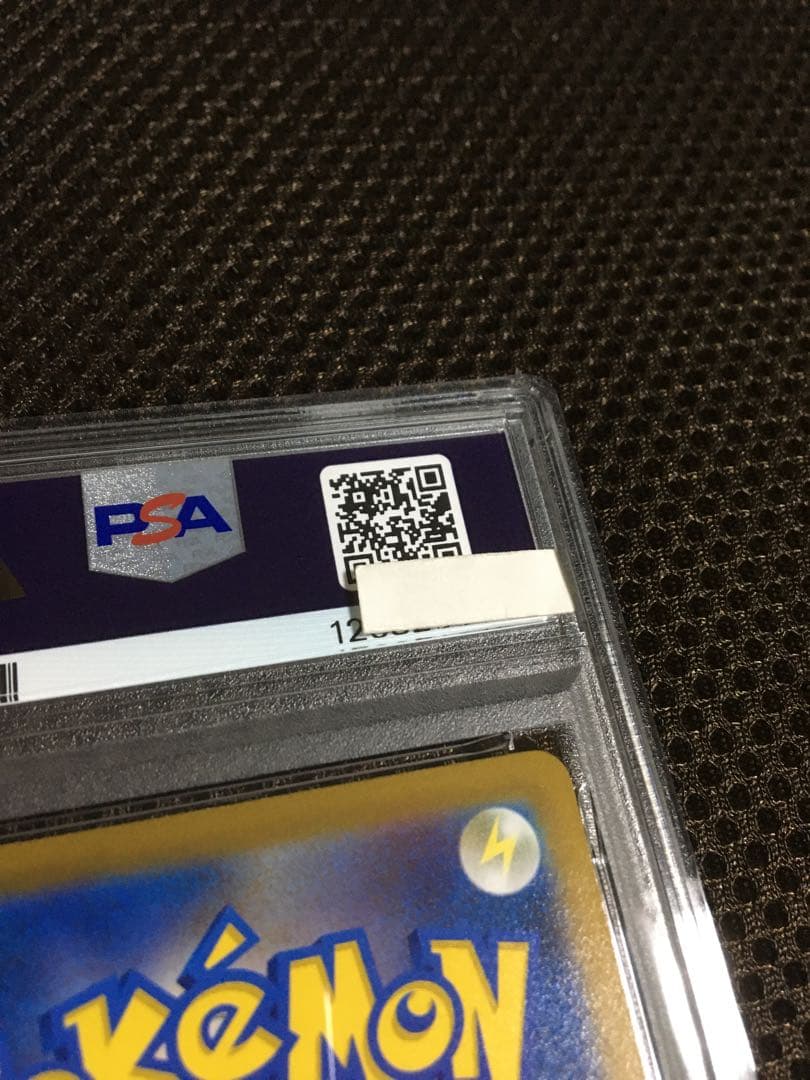 フォローで割引！ ポケモンカード PSA6 セレナ S11a SR A