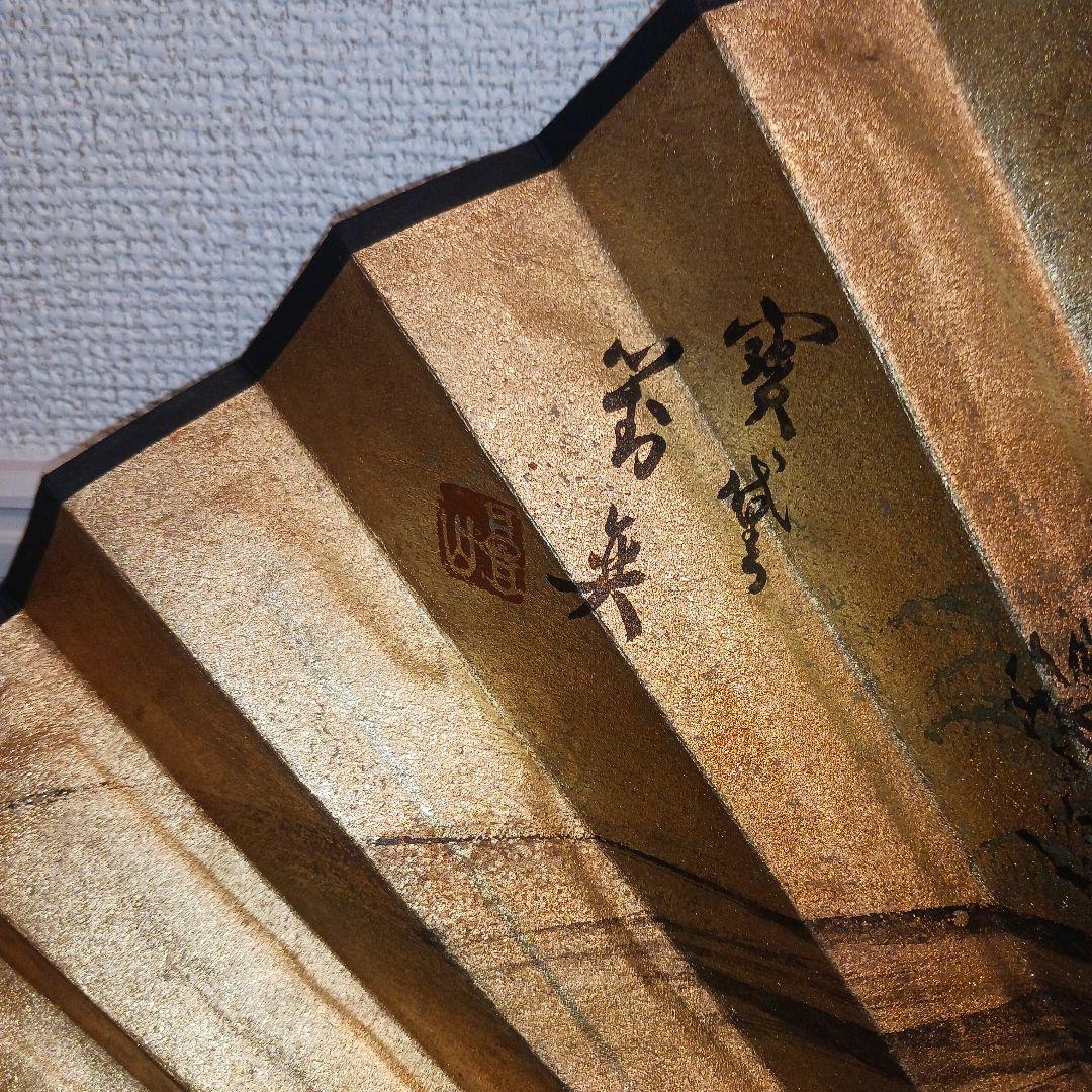 特大大扇　扇子　中国製造　和