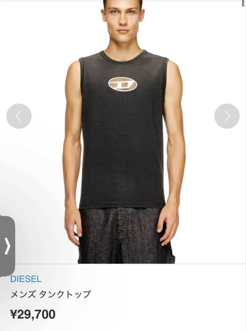 DIESEL ブラック タンクトップ S 新品未使用