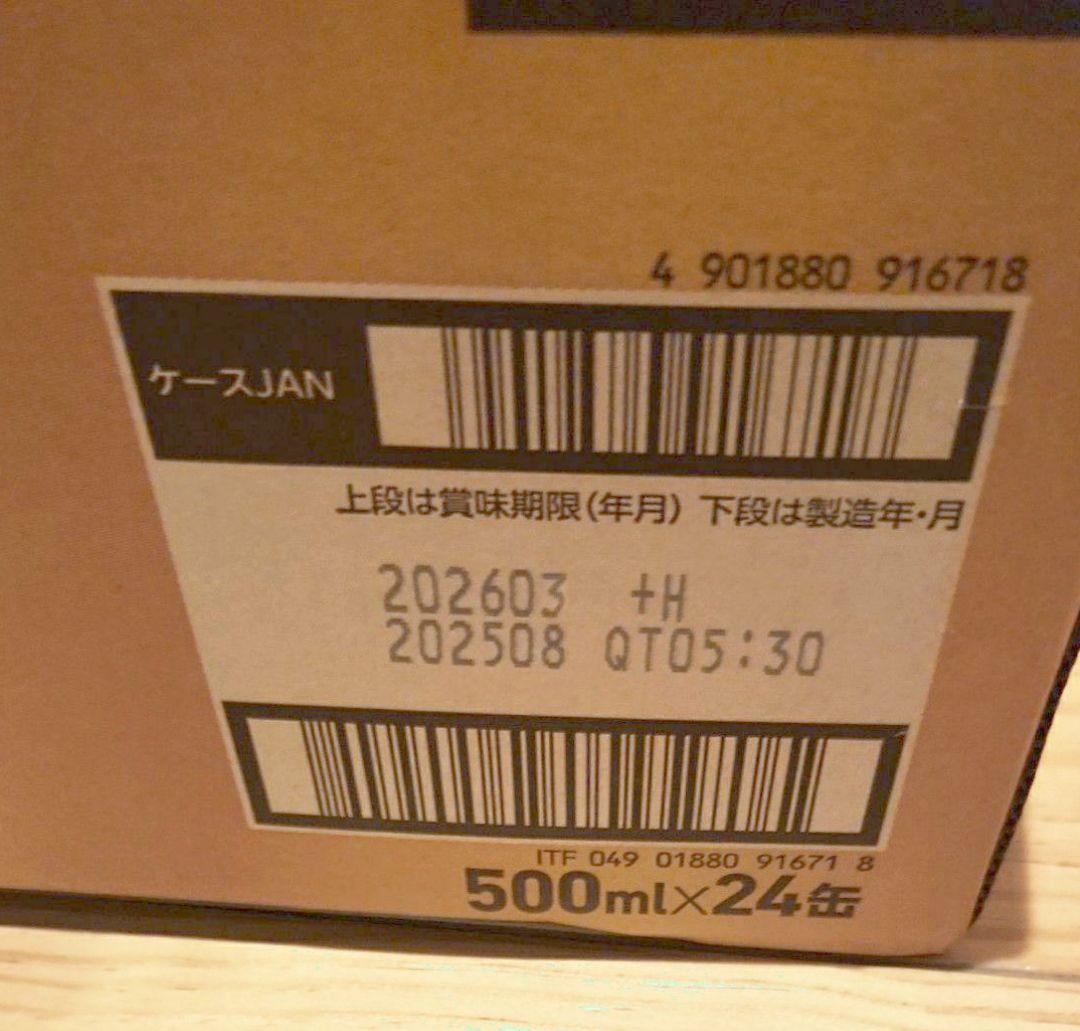 エビスビール YEBISU 500mlｘ24缶 2箱セットＦ０１