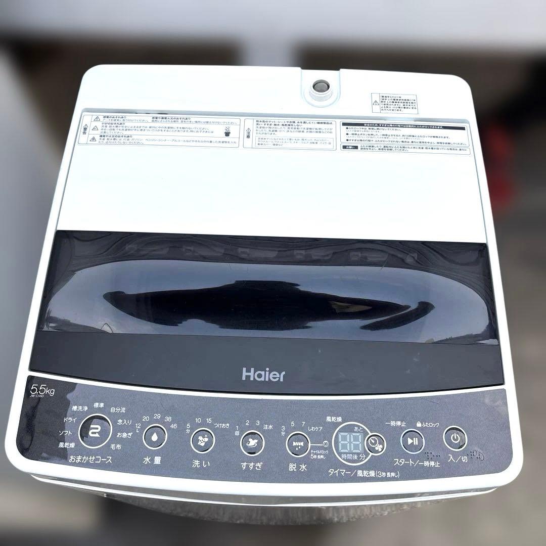 お得3点セット/ハイアール洗濯機5.5kg/シャープ冷蔵庫152L/電子レンジ