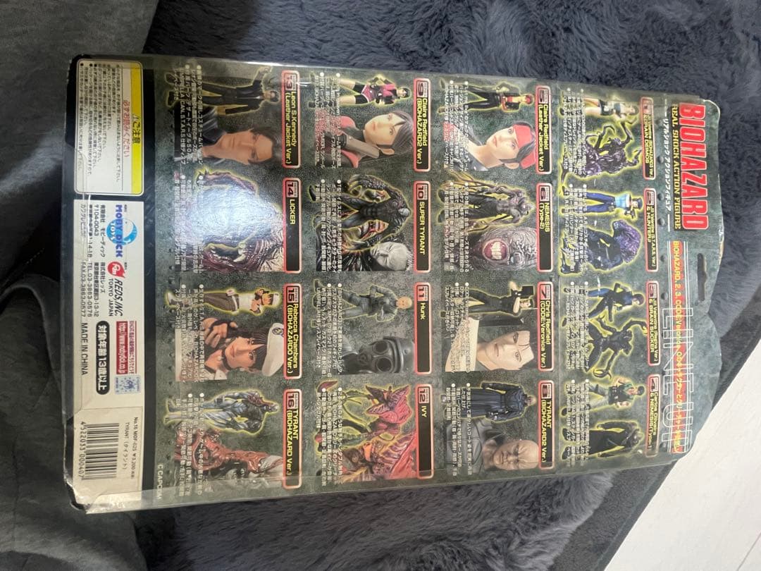 【希少・ネメシスパーツ付】バイオハザード Vol.16 タイラント(T-002)