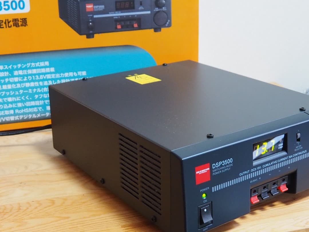 第一電波工業 ダイヤモンド アンテナ スイッチング電源 DSP3500