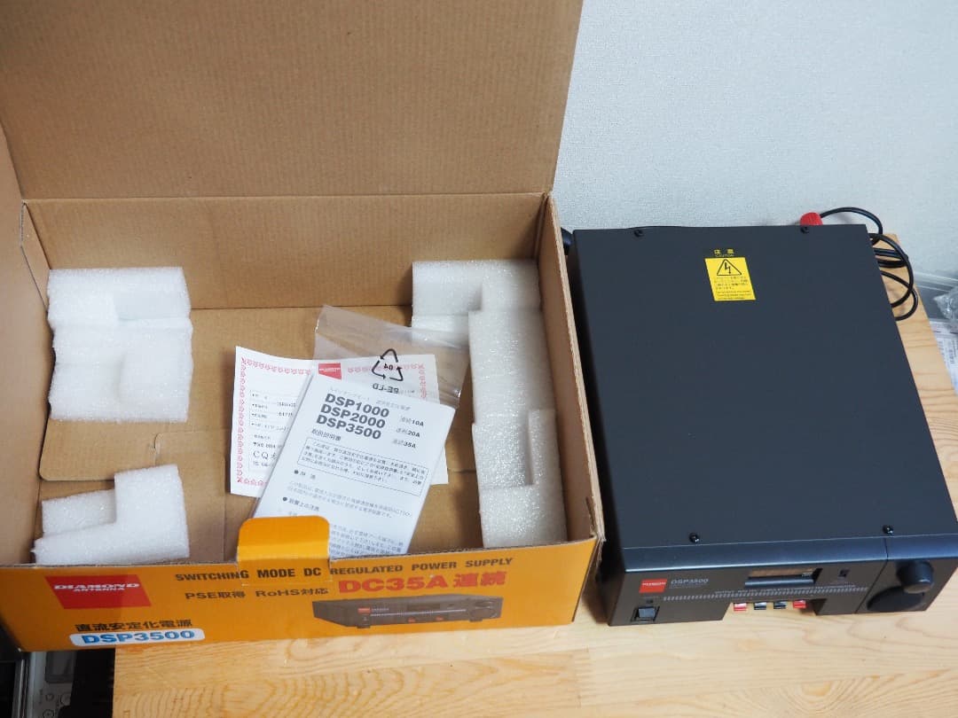 第一電波工業 ダイヤモンド アンテナ スイッチング電源 DSP3500
