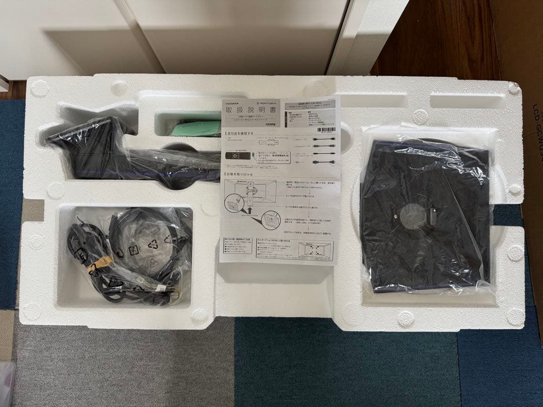 34型 ウルトラワイドディスプレイ GigaCrysta