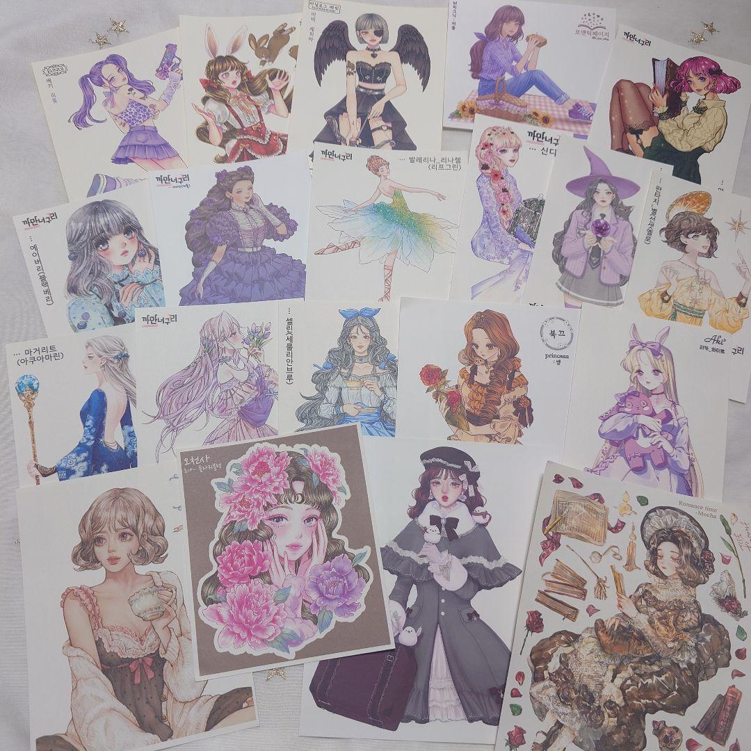 紙もの系まとめ売りの参考ページ