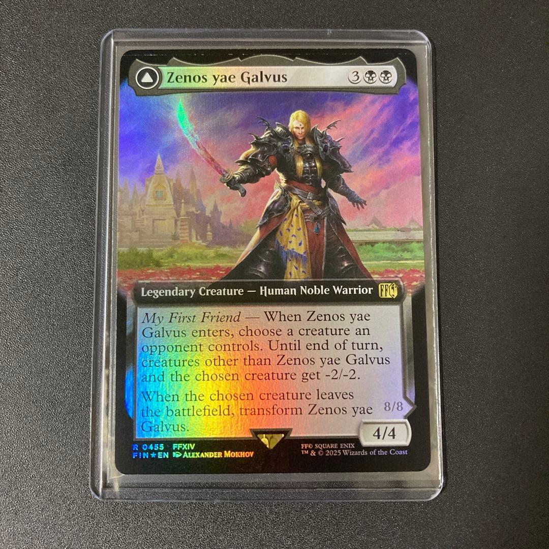 MTG FF ゼノス・イェー・ガルヴァス 超越せし者、神龍 拡張アート foil