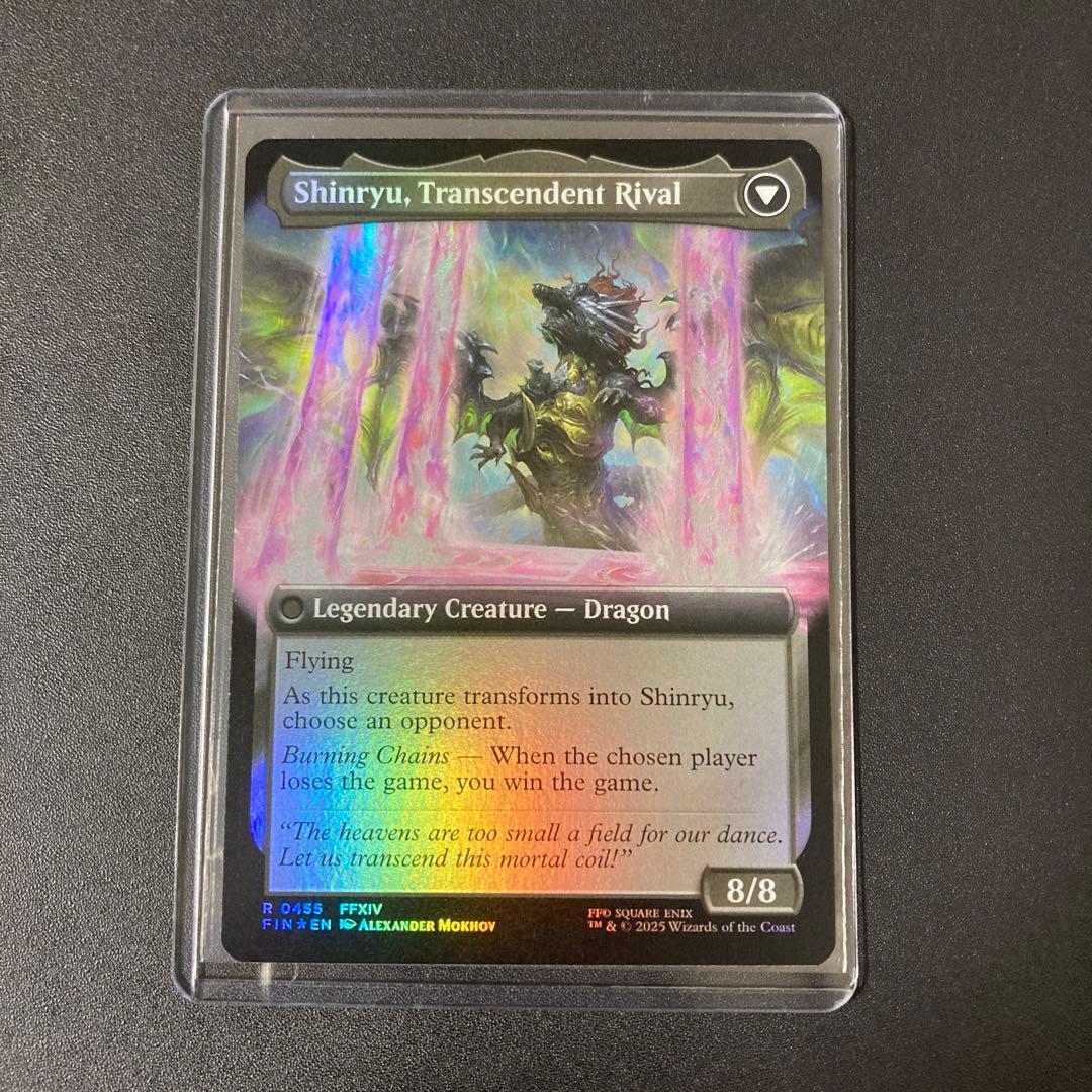 MTG FF ゼノス・イェー・ガルヴァス 超越せし者、神龍 拡張アート foil