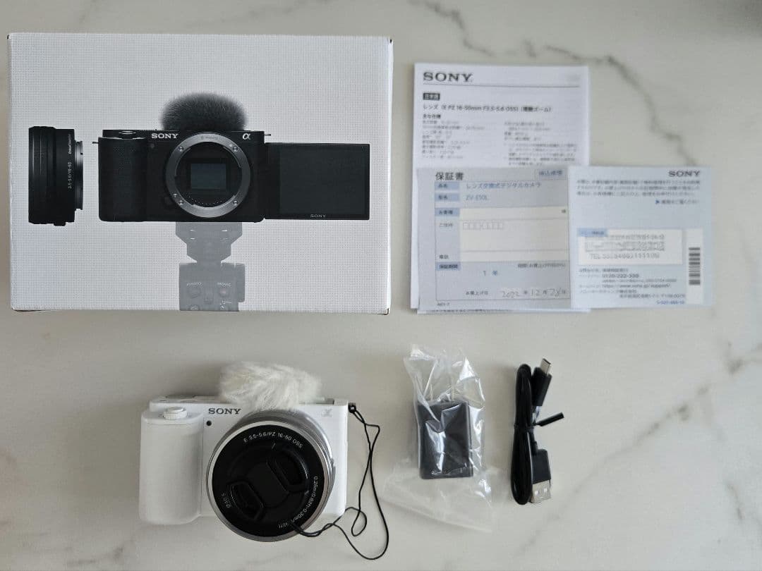SONY ZV-E10 ホワイト カメラ本体&レンズ&グリップ