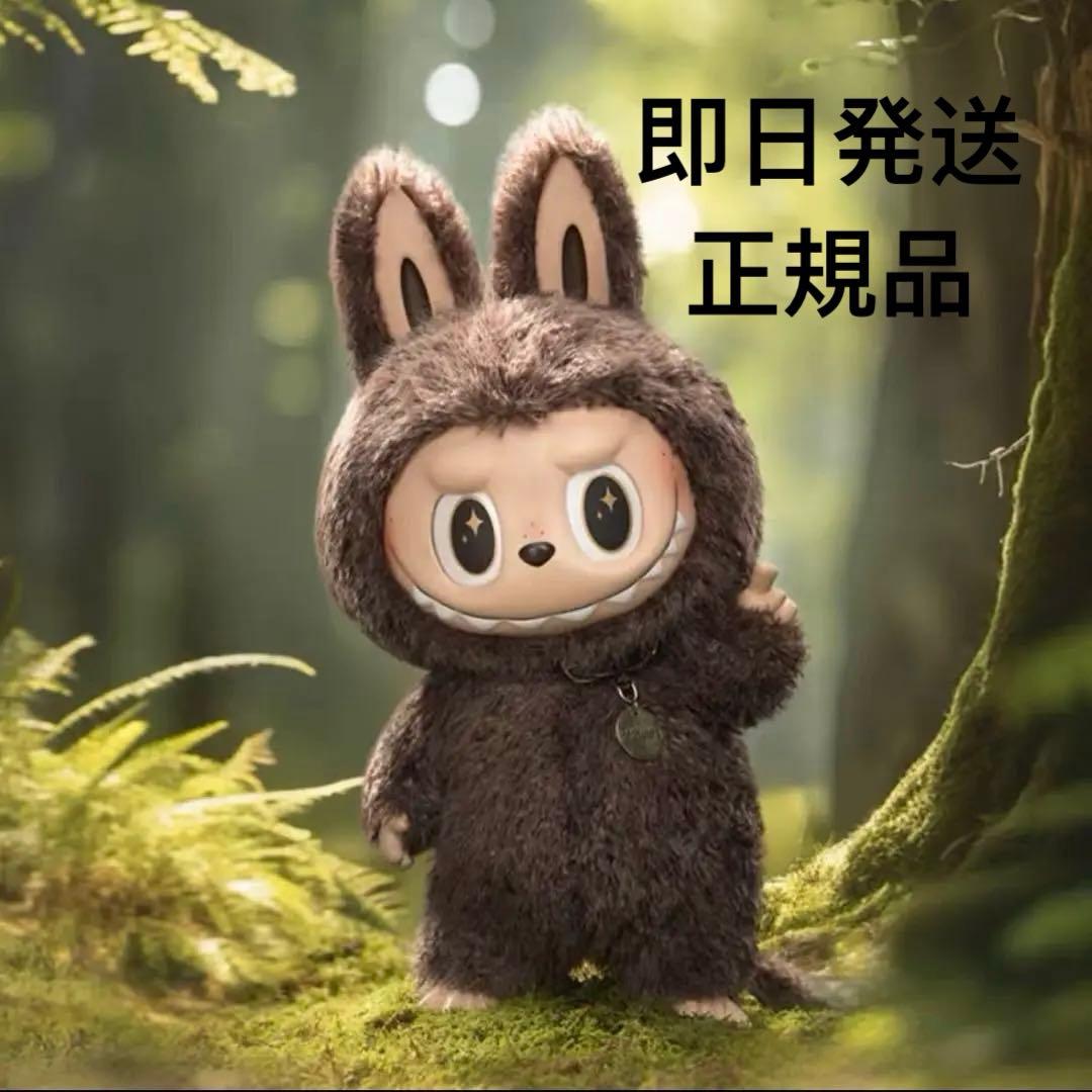 新品　THE MONSTERS FOUND ZIMOMOぬいぐるみ