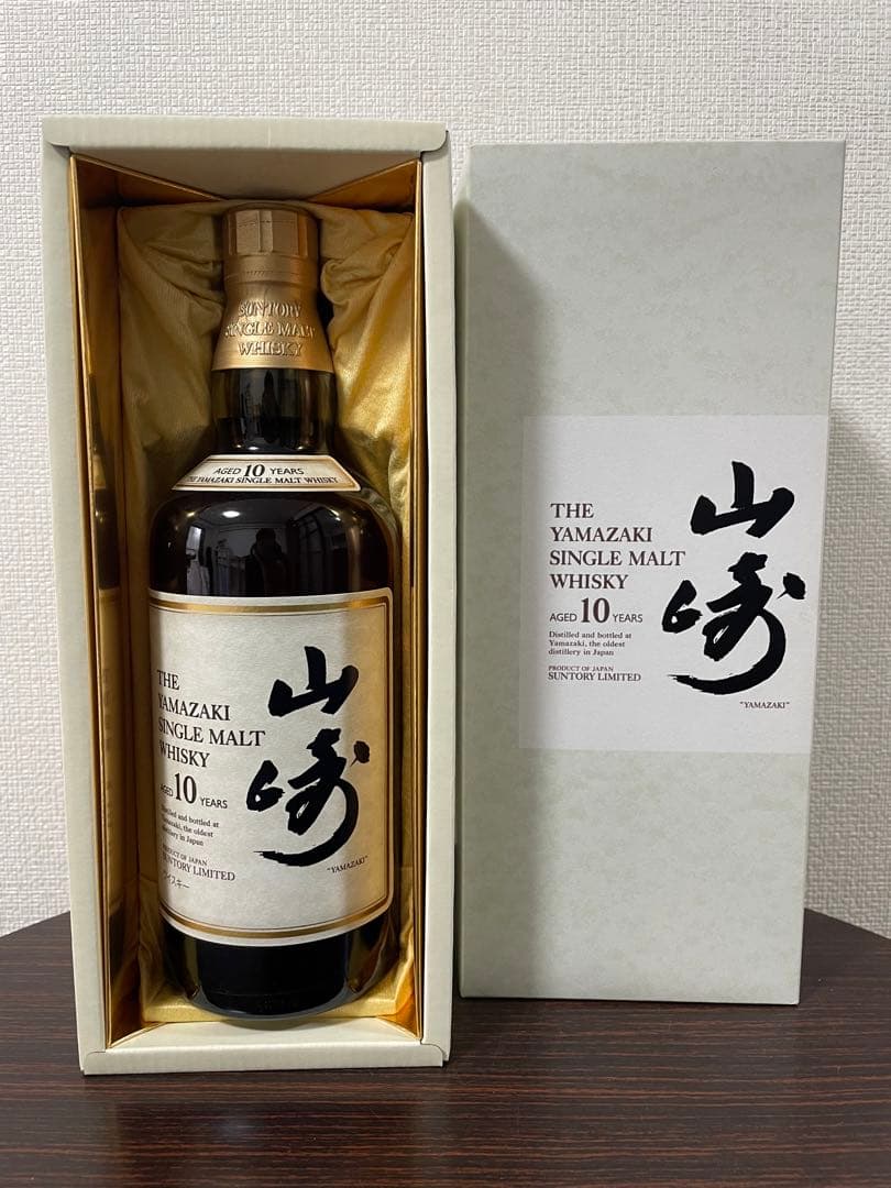 終売品 山崎 10年 シングルモルトウイスキー