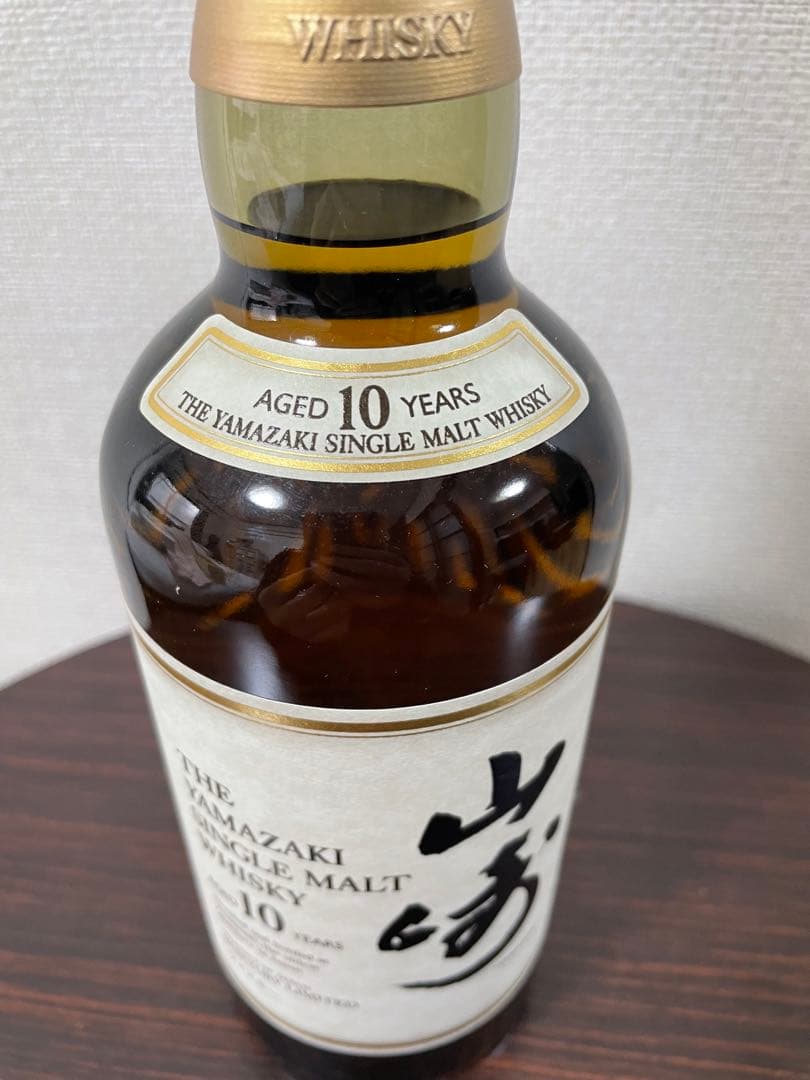 終売品 山崎 10年 シングルモルトウイスキー