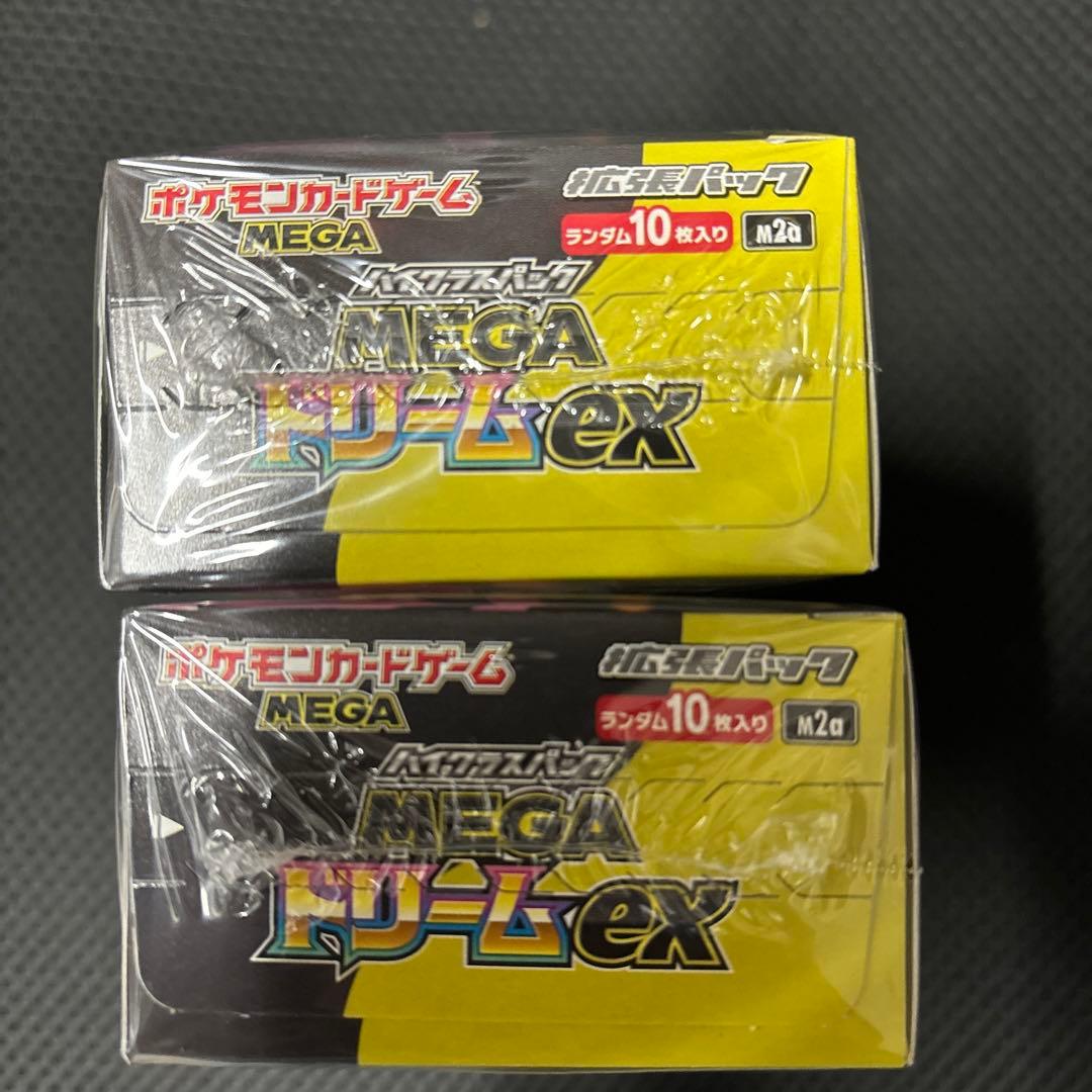 ポケモンカード MEGA ドリームEX 2BOX 新品未開封 シュリンク付き