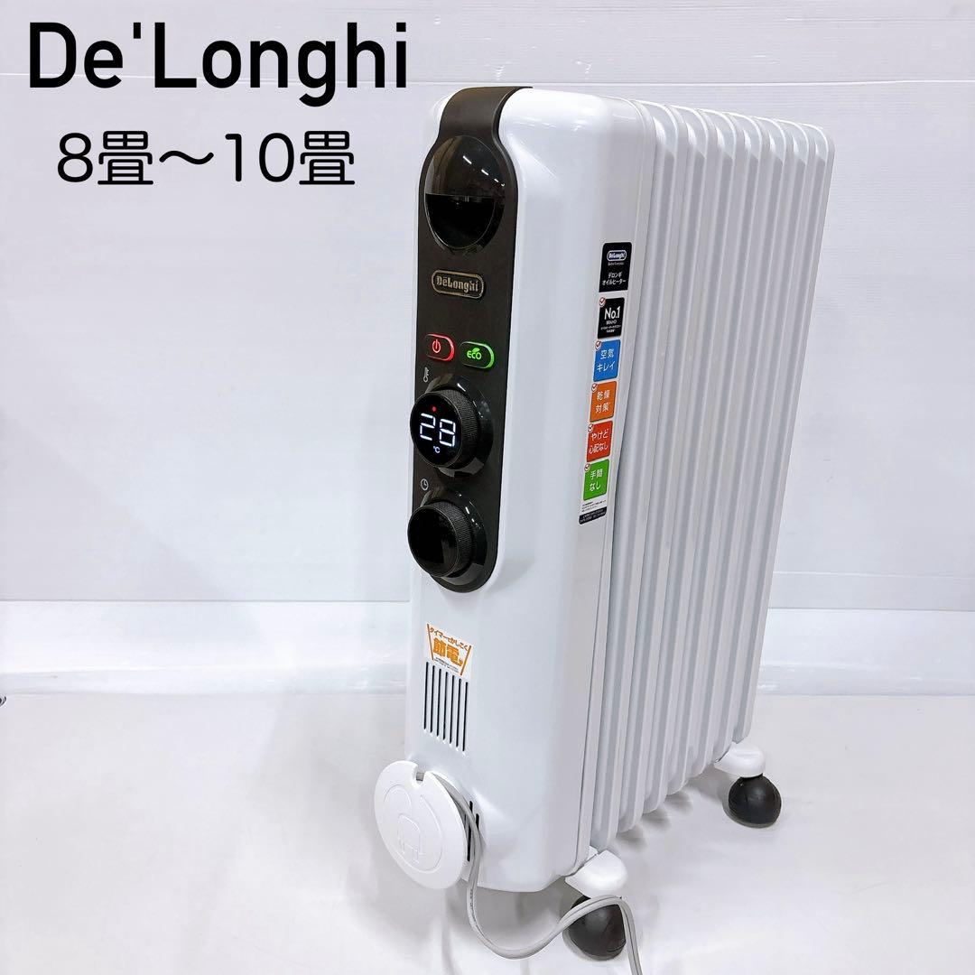 デロンギ アミカルド オイルヒーター RHJ35M0812-DG