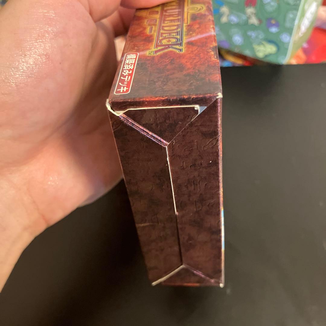 遊戯王初期　 ストラクチャーデッキ未開封　遊戯編