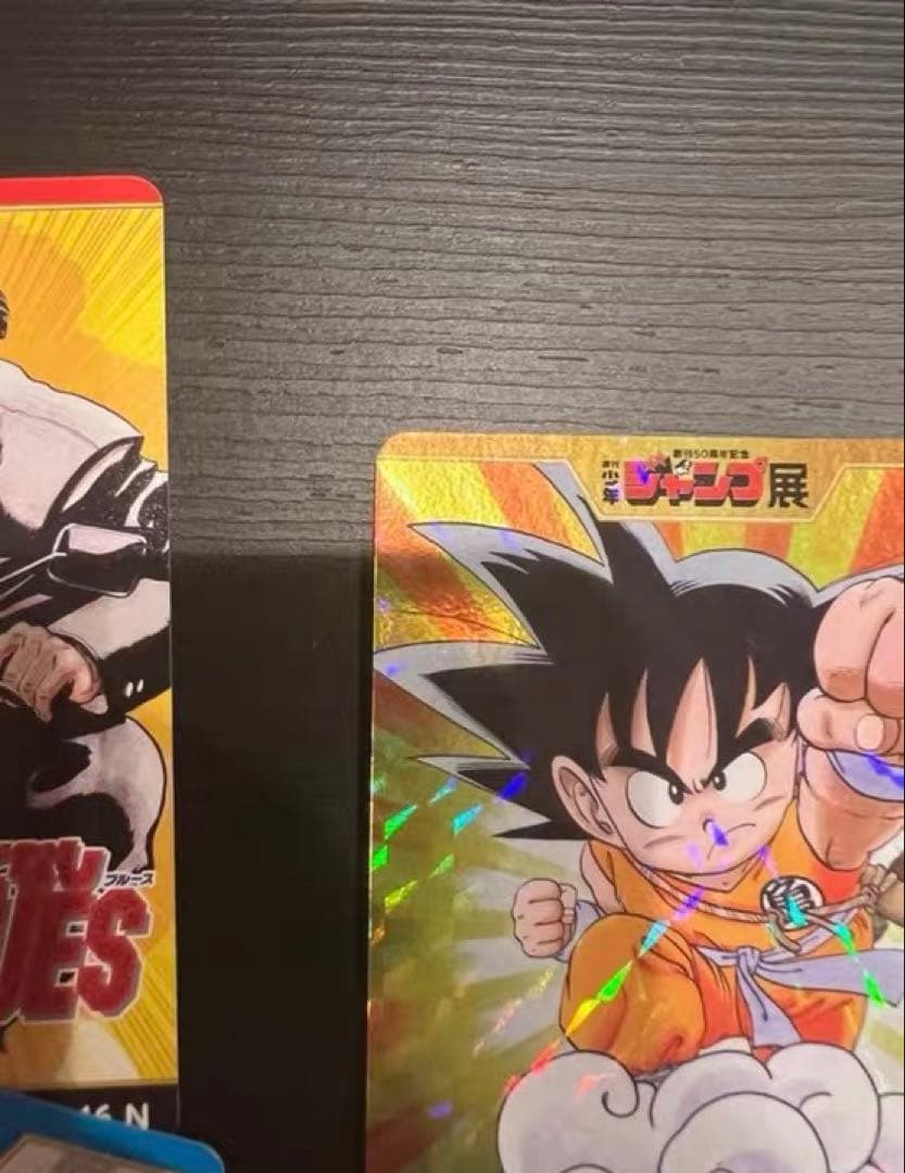 【21枚】ジャンプ展 50周年オールスターカードコレクション VOL 1 孫悟空